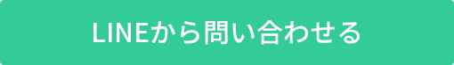 『クランテラス(CRANN TERRACE)』